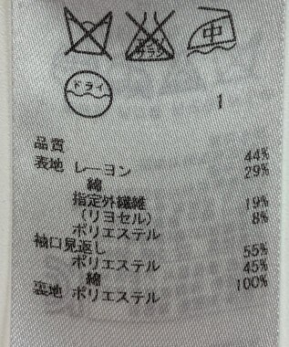 ONWARD Reuse Park 【組曲】ジャケット春夏 ブラック