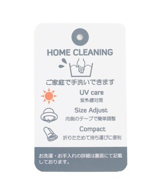 J.PRESS LADIES 【洗える・UVケア・畳める】ブレード ハット ベージュ系2