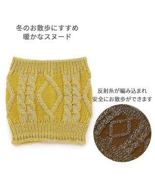 PET PARADISE ペットパラダイス 反射スヌード 《イエロー》 小型犬 イエロー