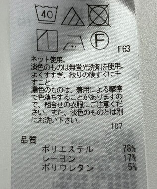 ONWARD Reuse Park 【23区】カットソー秋冬 ピンク