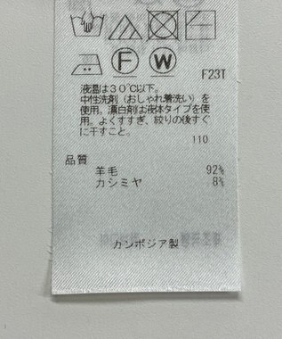 ONWARD Reuse Park 【23区】ニット秋冬 グリーン