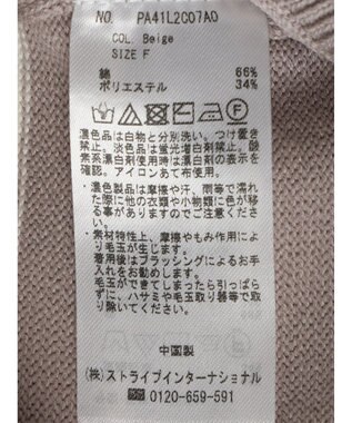 CRAFT STANDARD BOUTIQUE パネルボーダーニットプルオーバー Beige