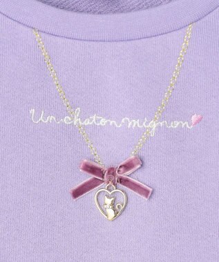 ANY KIDS 袖チュール トレーニャー ラベンダー