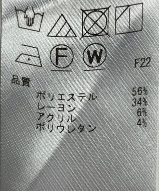 ONWARD Reuse Park 【組曲】パンツ秋冬 ブルー