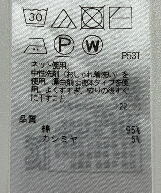 ONWARD Reuse Park 【23区】カットソー秋冬 グレー