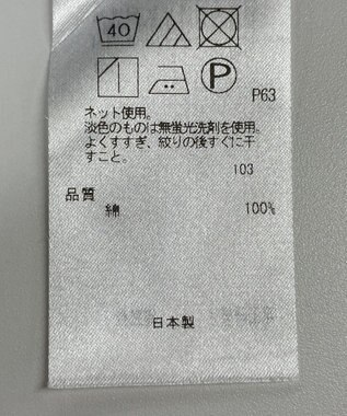 ONWARD Reuse Park 【自由区】カットソー秋冬 オフホワイト