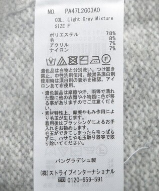 CRAFT STANDARD BOUTIQUE 編み違い斜めスリットニットチュニック Light Gray Mixture