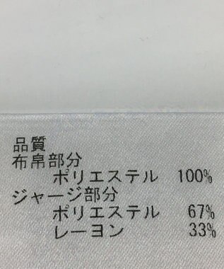 ONWARD Reuse Park 【J.PRESS】カットソー春夏 レッド