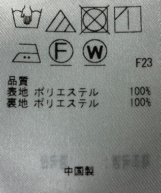 ONWARD Reuse Park 【組曲】スカート春夏 ブルー