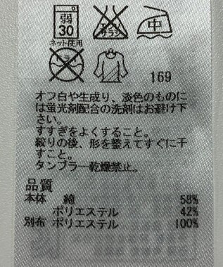 ONWARD Reuse Park 【組曲】カットソー春夏 ブルー