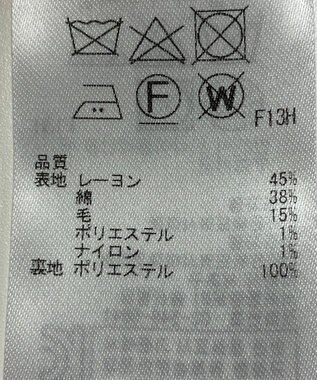 ONWARD Reuse Park 【23区】スカート春夏 ネイビー