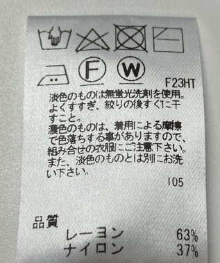ONWARD Reuse Park 【Feroux】ニット春夏 ブラウン