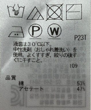 ONWARD Reuse Park 【自由区】ニット春夏 ホワイト