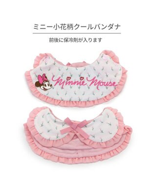 PET PARADISE ディズニー ミニーマウス クール バンダナ 《小花柄》 中型犬 子花柄