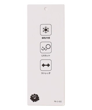 PW CIRCULUS 【機能性素材 TM ICE 使用】パンチング パンツ ブラック系