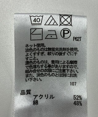 ONWARD Reuse Park 【any FAM】ニット春夏 ホワイト