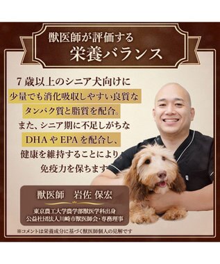 PET PARADISE ビオキッチン エイジングネオ ５００ｇ 0