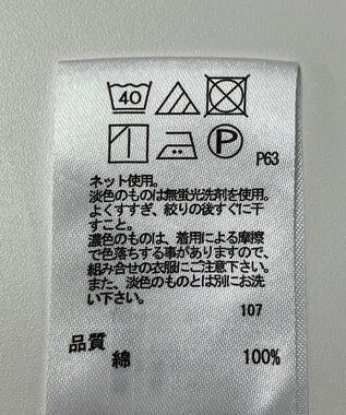ONWARD Reuse Park 【any FAM】カットソー春夏 ベージュ