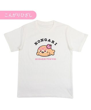 Mother garden しろたん 半袖 Ｔシャツ 《こんがりひざし》 ユニセックス ホワイト