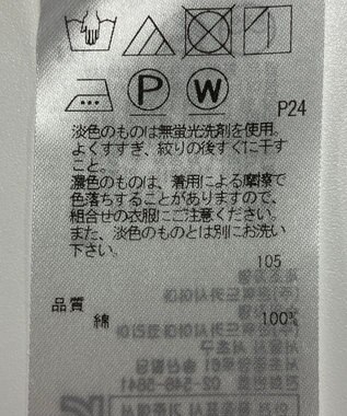 ONWARD Reuse Park 【ICB】ジャケット春夏 グリーン