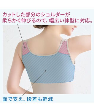 BRADELIS New York 【BRADELIS NewYork peace】綿混楽々バストキープブラキャミ24 ブラデリス 綿混素材で快適に補正 ブラトップ DB524203 シェルグレージュ