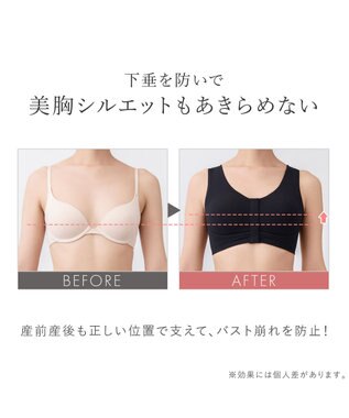 BRADELIS New York 【BRADELIS New York  MATERNITY】フロントオープンブラ マタニティ ブラジャー フロントホック 簡単に授乳ができる 補正ブラ ブラック