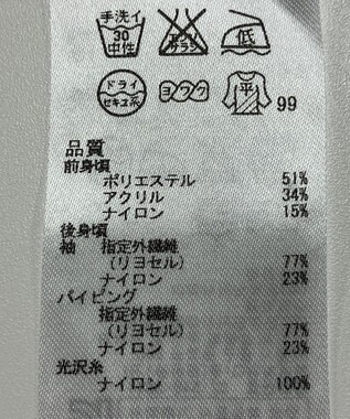 ONWARD Reuse Park 【自由区】ニット春夏 ホワイト