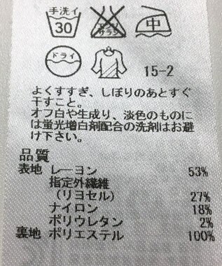 ONWARD Reuse Park 【23区】スカート春夏 ネイビー