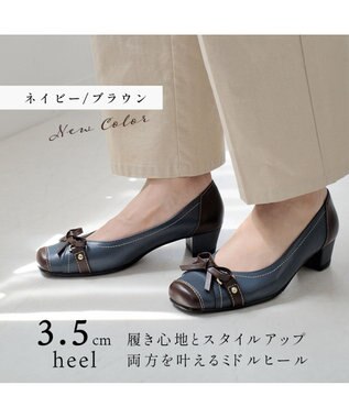 Pointer 日本製 本革リボン付きパンプス ネイビー×ブラウン