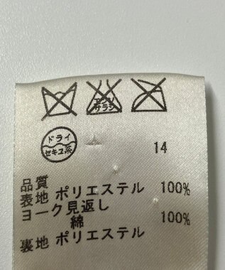 ONWARD Reuse Park 【23区】スカート秋冬 ブラック