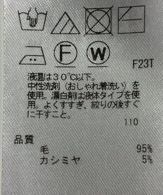 ONWARD Reuse Park 【組曲】ニット秋冬 レッド