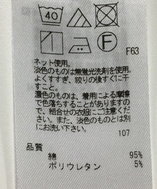 ONWARD Reuse Park 【23区】カットソー秋冬 ホワイト