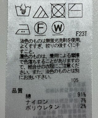 ONWARD Reuse Park 【23区】ニット春夏 イエロー