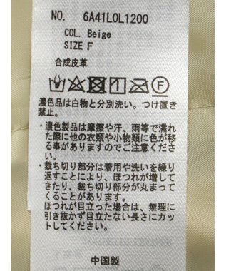 Green Parks レザーライクキリカエＡラインスカート Beige