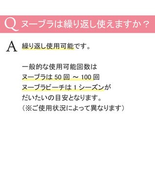 BRADELIS New York 【NuBra / ナチュラルタイプ】ヌーブラ・エアーライト  スーザン  ストラップレスで肩こり軽減 ストレスフリー ブラック