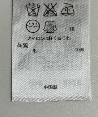 ONWARD Reuse Park 【ICB】ニット秋冬 ブラウン