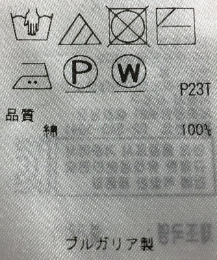 ONWARD Reuse Park 【23区】ニット秋冬 ブラウン