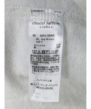 Green Parks ミニ裏毛Ｖネックカーディガン Gray Mixture