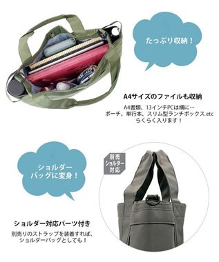 ROOTOTE 3182【ロングセラー商品】SN.ミディアム.ポケッツ-E 01：ラベンダー