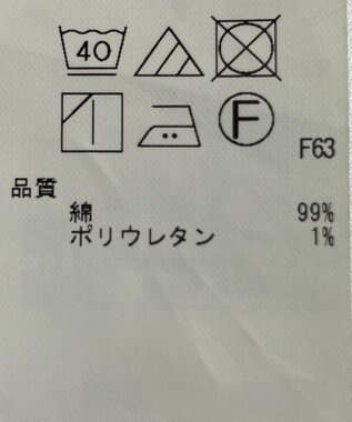 ONWARD Reuse Park 【23区】スカート春夏 ネイビー