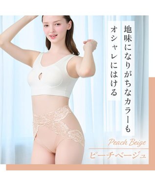 BRADELIS New York 【BRADELIS NewYork peace】おしりPラインヒップラップショーツ25 綿混で快適 程よい補正力でヒップアップ ふかめ お腹スッキリ ピーチベージュ