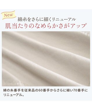 BRADELIS New York 【BRADELIS NewYork peace】綿混キャッチャーカップブラスリップ24 ブラデリス バストアップ 補正 ブラキャミ トープ