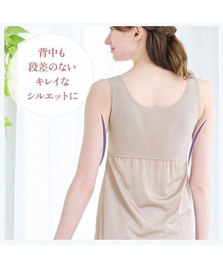 BRADELIS New York 【BRADELIS NewYork peace】綿混キャッチャーカップブラスリップ24 ブラデリス バストアップ 補正 ブラキャミ トープ