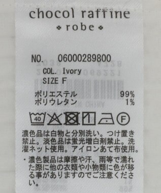 Green Parks 裾ドロスト表面長袖プルオーバー Ivory