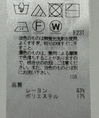 ONWARD Reuse Park 【23区】ニット春夏 ベージュ