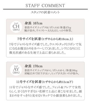 Tiaclasse 【洗える】華やかに着こなせる花柄ワンピース アイボリー