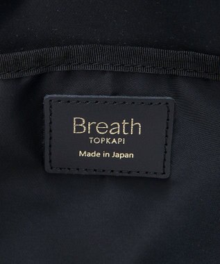 TOPKAPI 【Breath TOPKAPI】SCOTCH GRAIN スコッチグレイン プレーン 2トーンテープ ハンドル トートバッグ L ブラック
