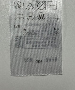 ONWARD Reuse Park 【自由区】ニット春夏 ネイビー