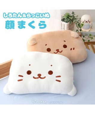 Mother garden しろたん らっこいぬ 顔まくら 29cm×43cm らっこいぬ