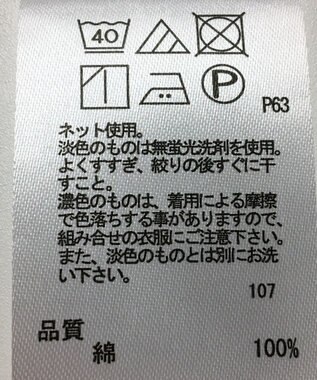 ONWARD Reuse Park 【any FAM】カットソー春夏 ブラウン